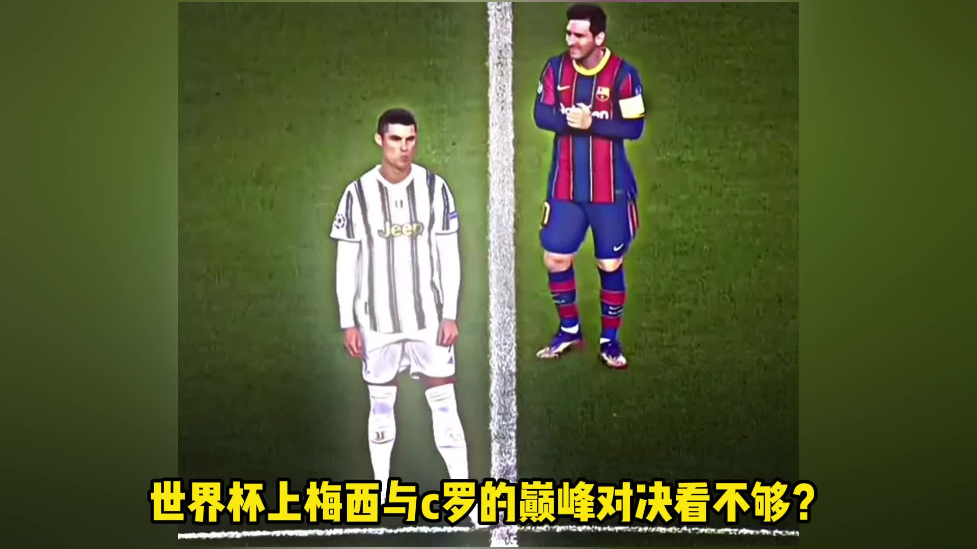 包含锦标赛巅峰对决！梅西能否带领球队险胜对手？的词条
